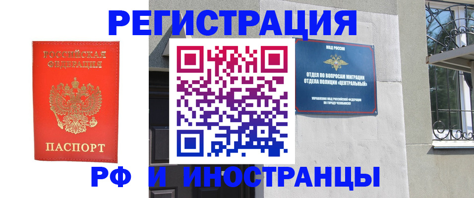 регистрация для дет. сада в Уяре