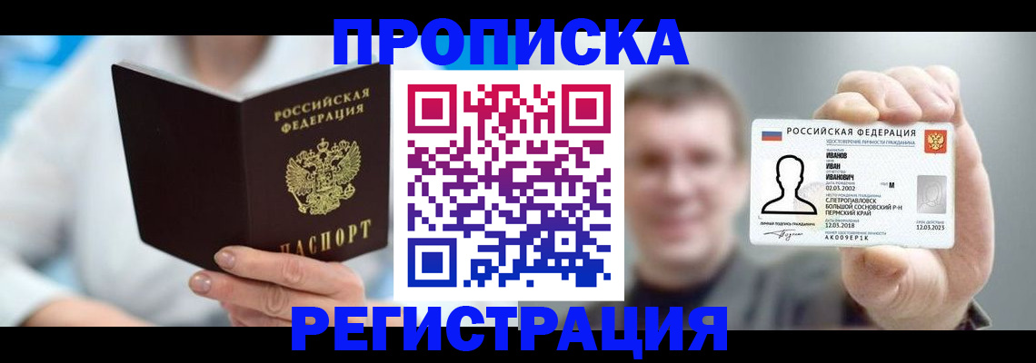 регистрация для школы в Уяре